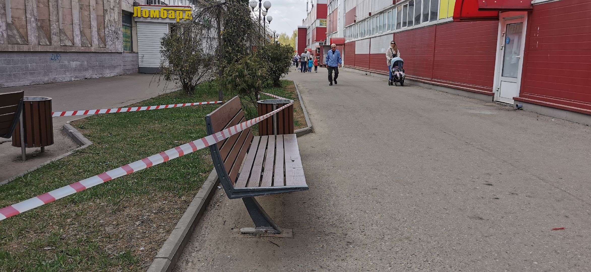 благоустройство, перемены