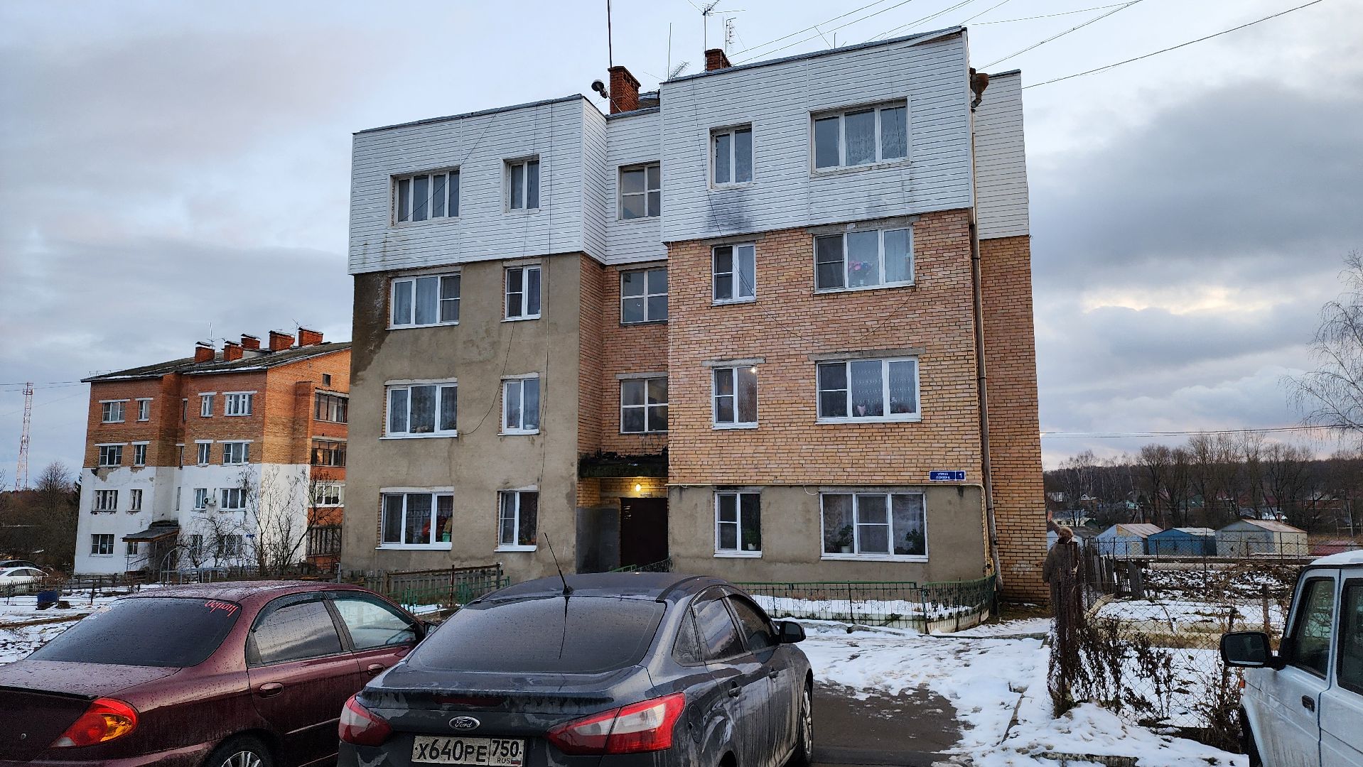 ступино, выездная администрация, власть,