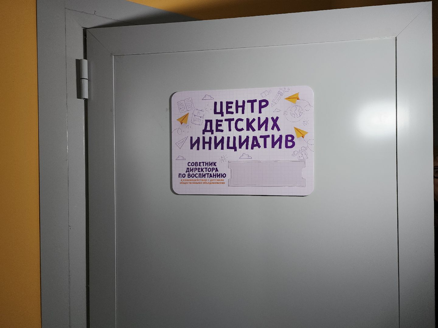 серпухов, подмосковье, молодой учитель,