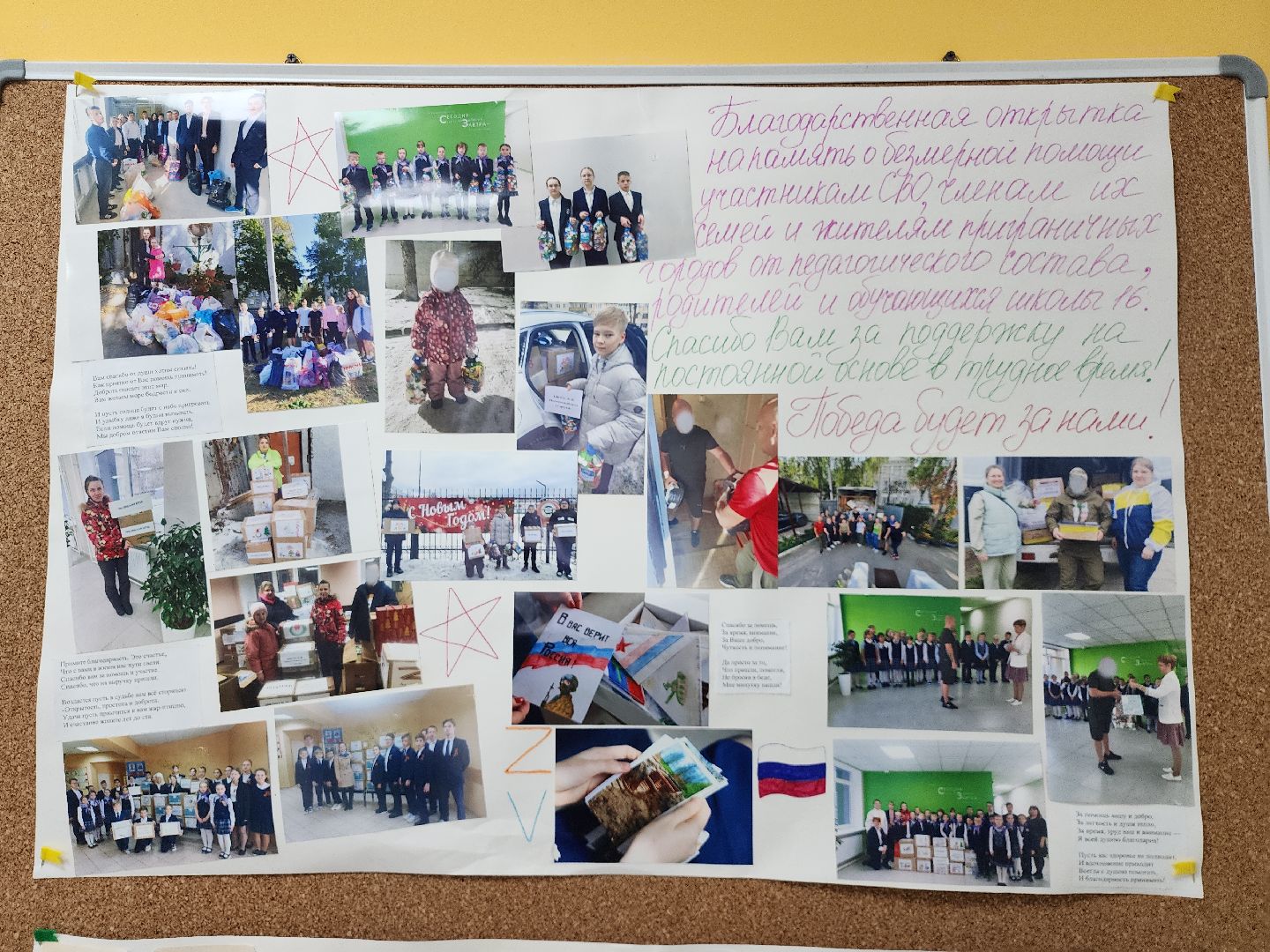 серпухов, подмосковье, молодой учитель,