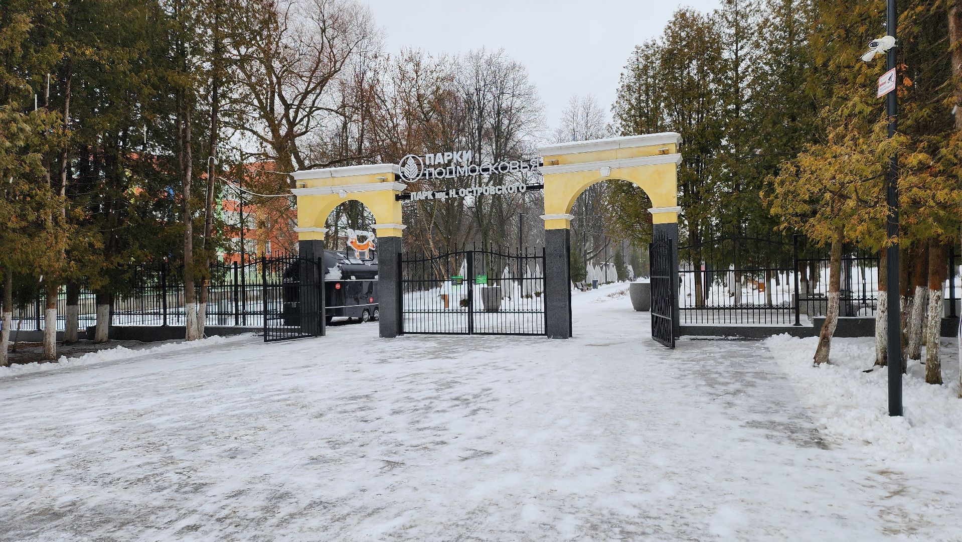 ступино, жкх, паки подмосковья,