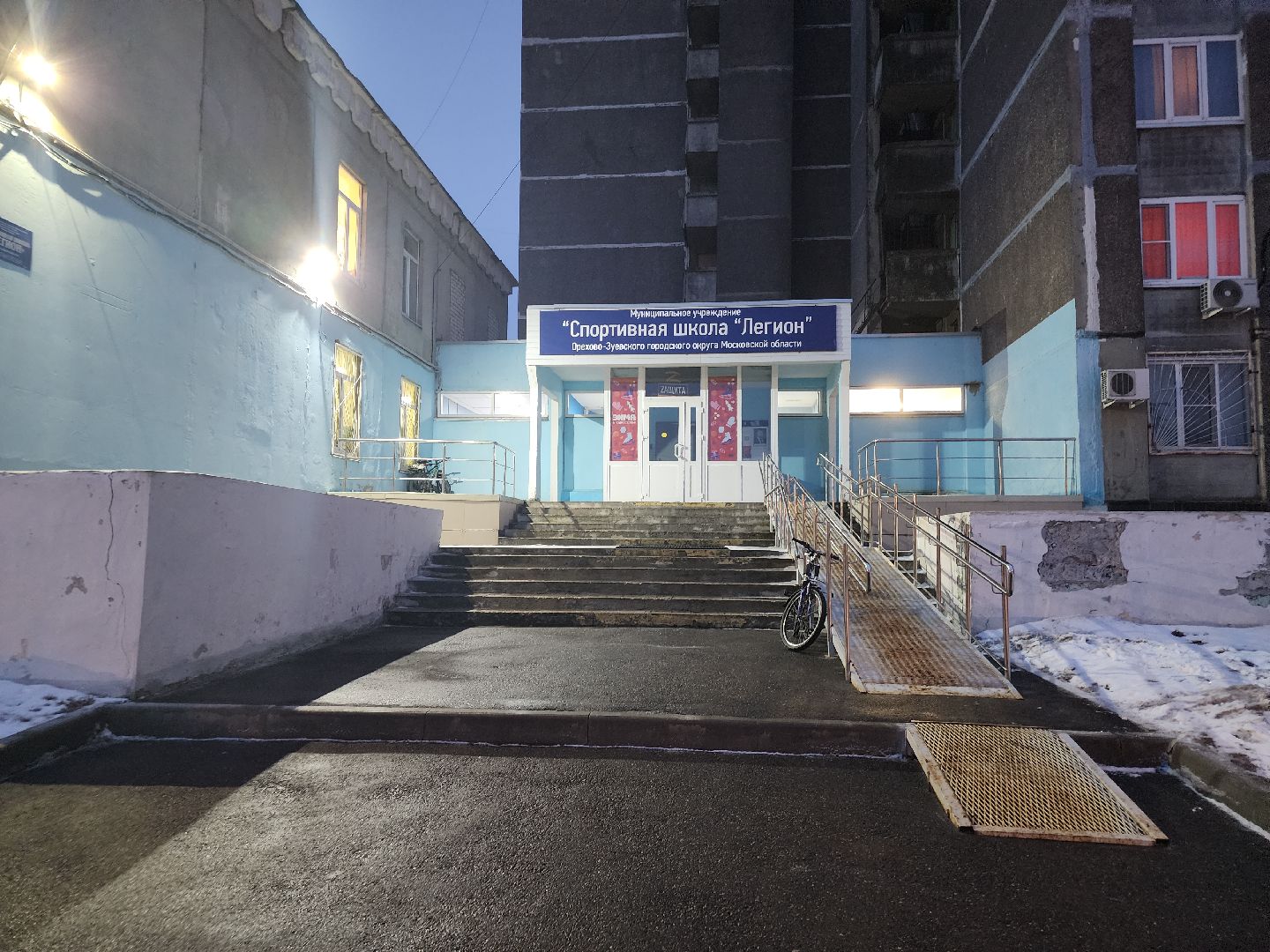 чемпионка россии, орехово-зуевский округ, давыдово, спорт,