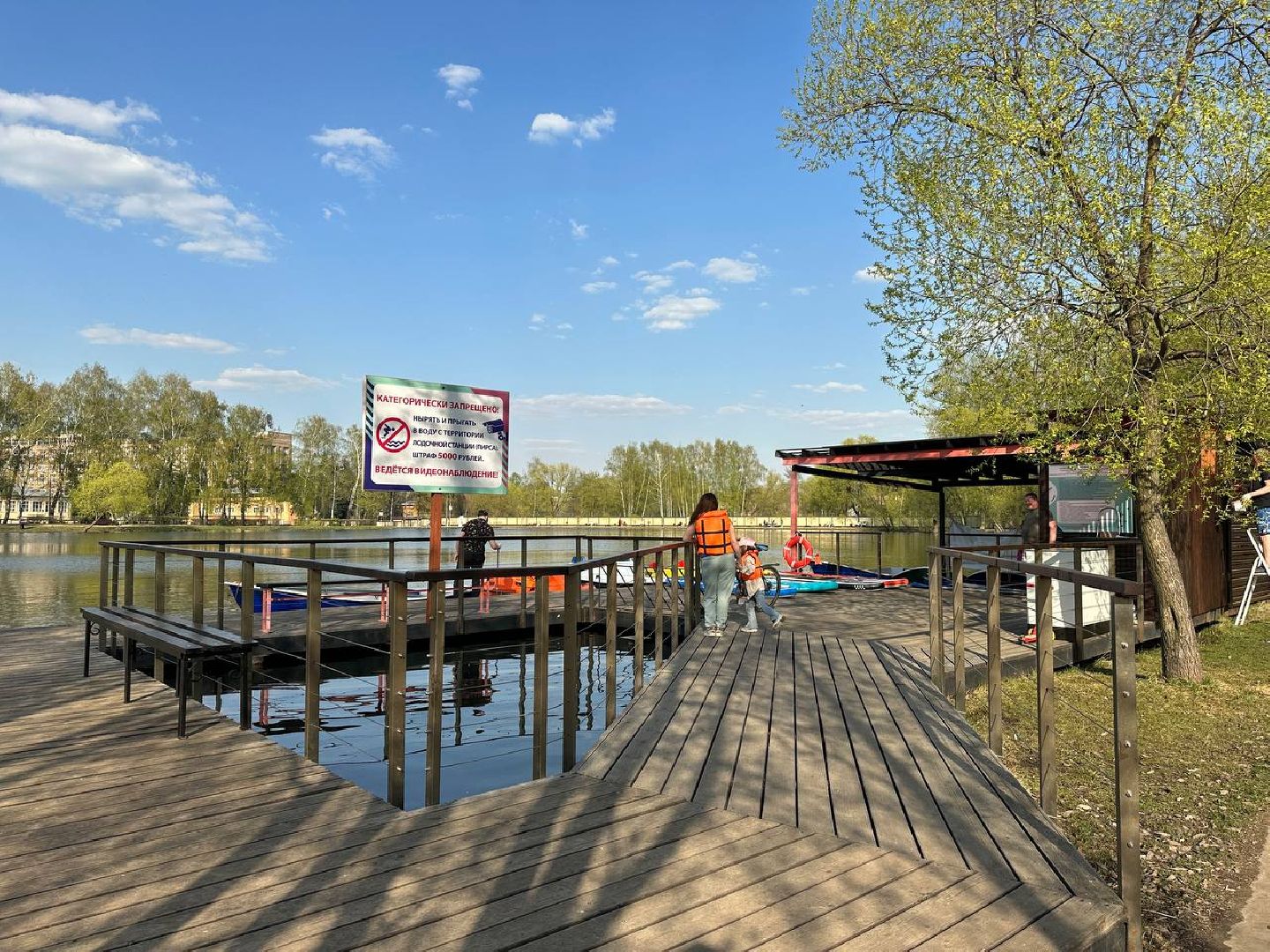 Реутов, Фабричный пруд, катер, катамаран, лодка, вода