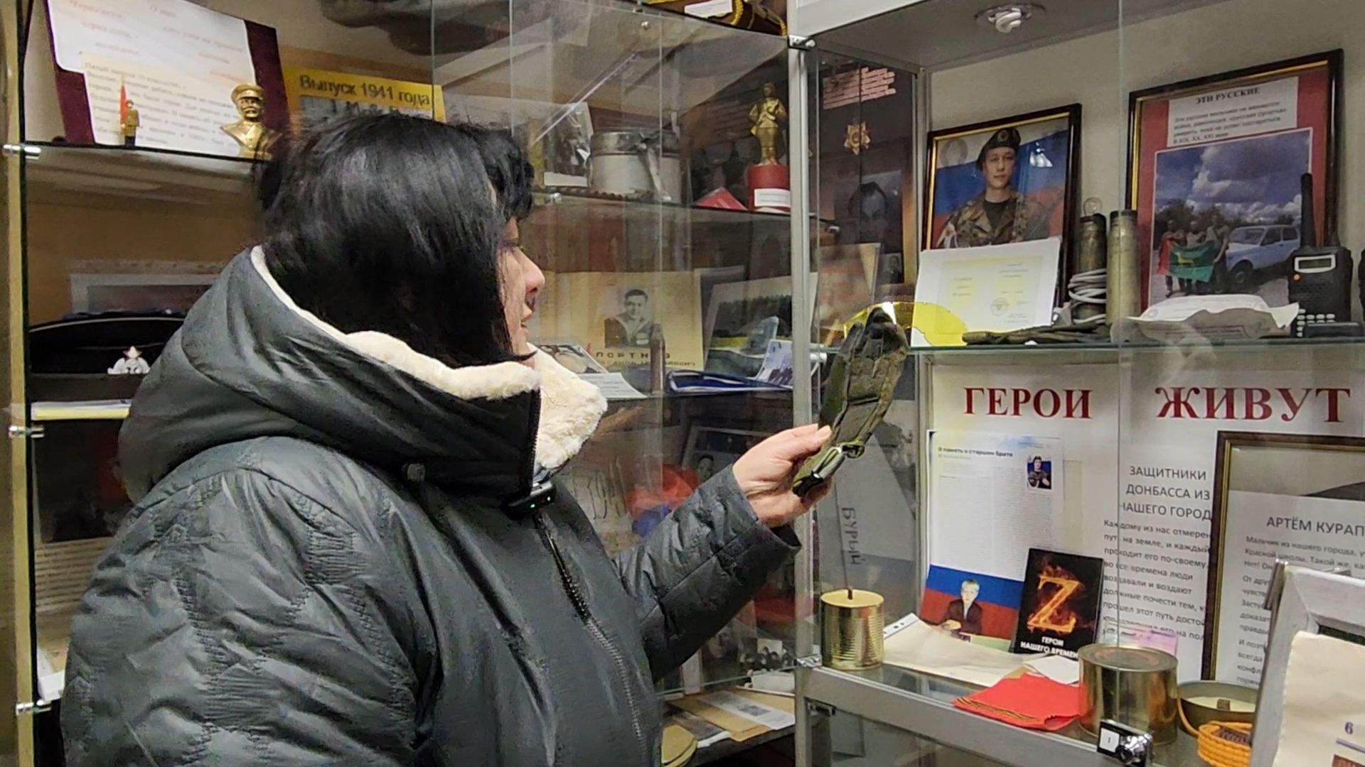 Бронницы, СВО, Мама бойца сво,