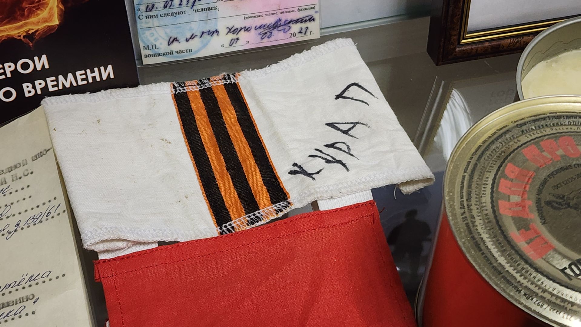 Бронницы, СВО, Мама бойца сво,