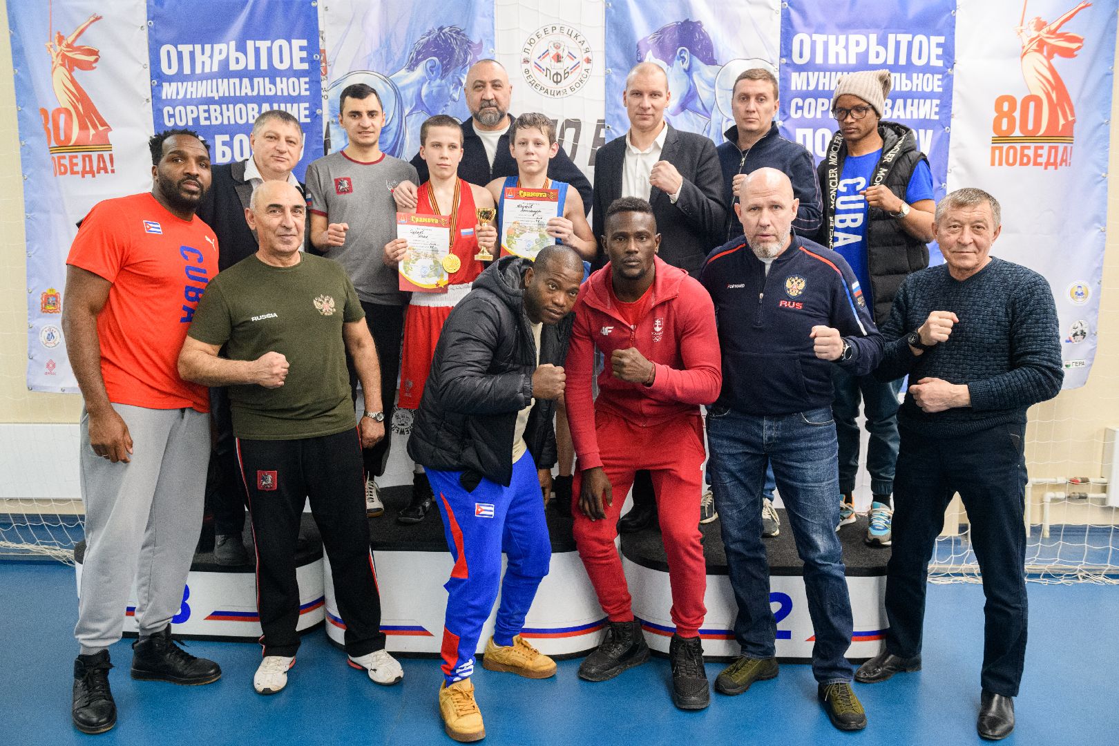 спорт, лыткарино, бокс, лебзяк, олимпийские чемпионы, вертикалки,