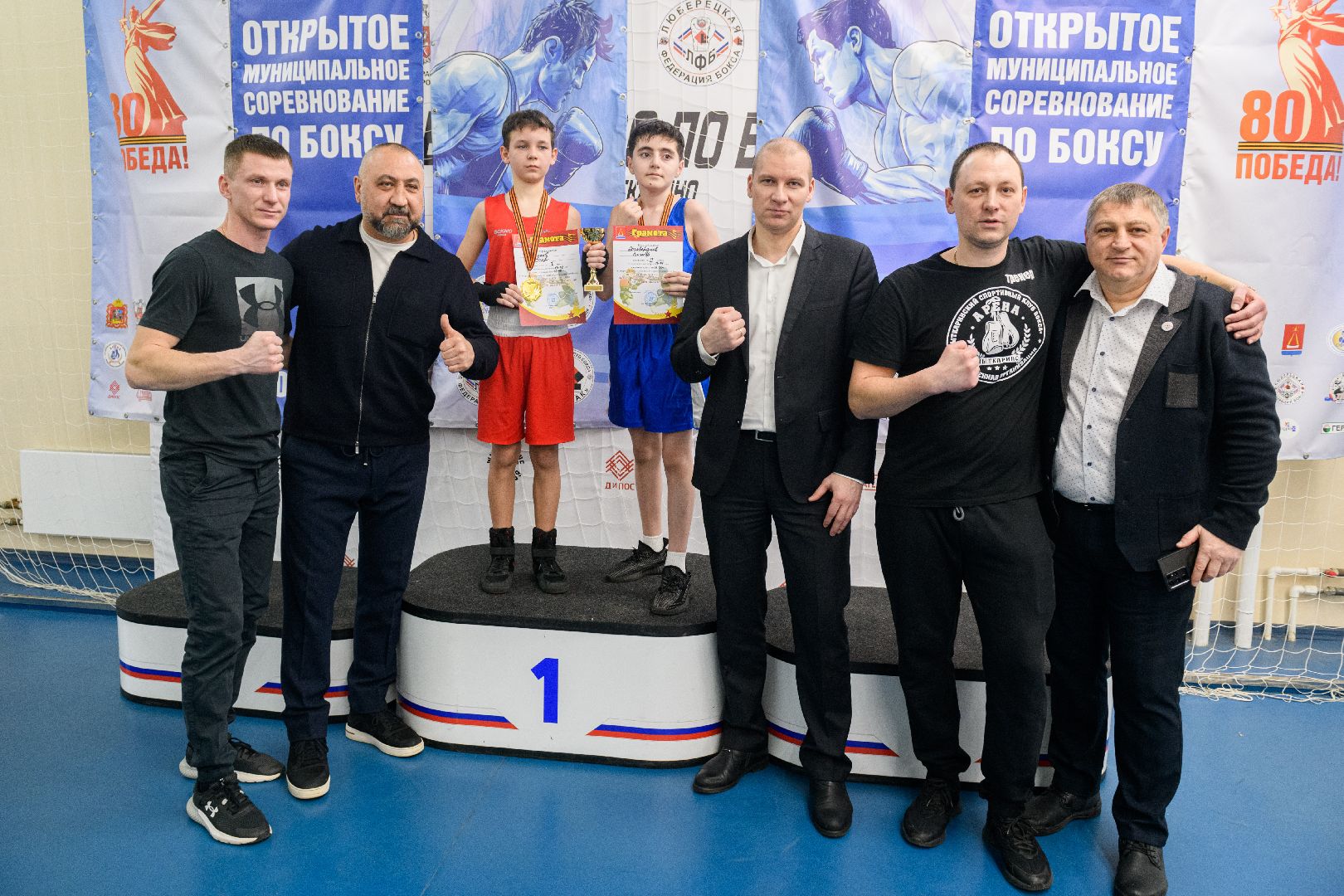 спорт, лыткарино, бокс, лебзяк, олимпийские чемпионы, вертикалки,