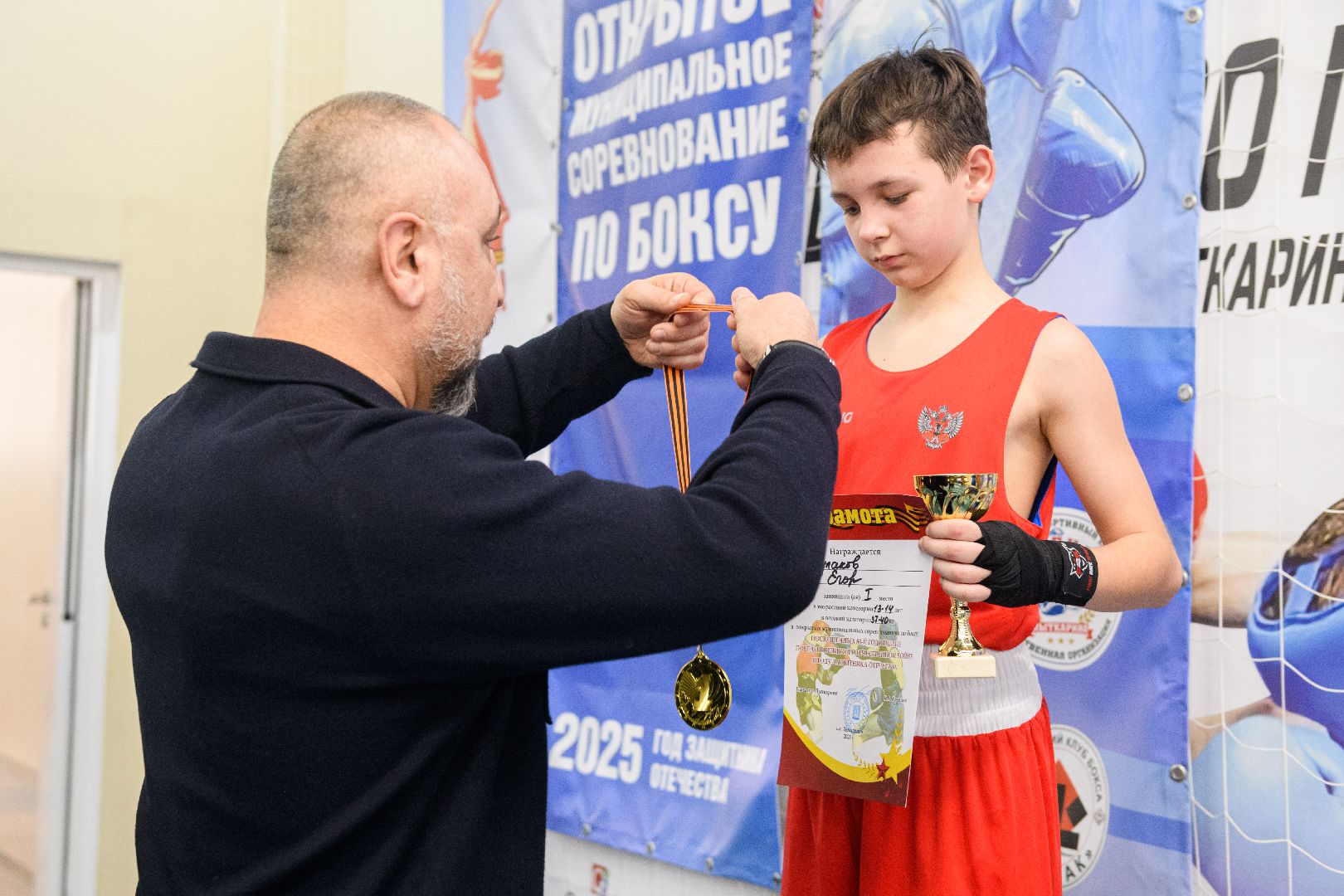 спорт, лыткарино, бокс, лебзяк, олимпийские чемпионы, вертикалки,