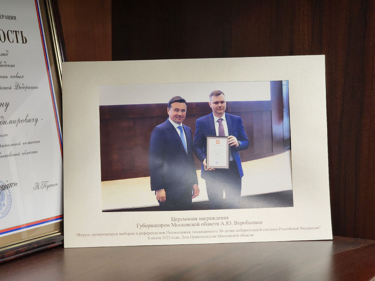 королёв, сво, гуманитарная помощь, сбор,