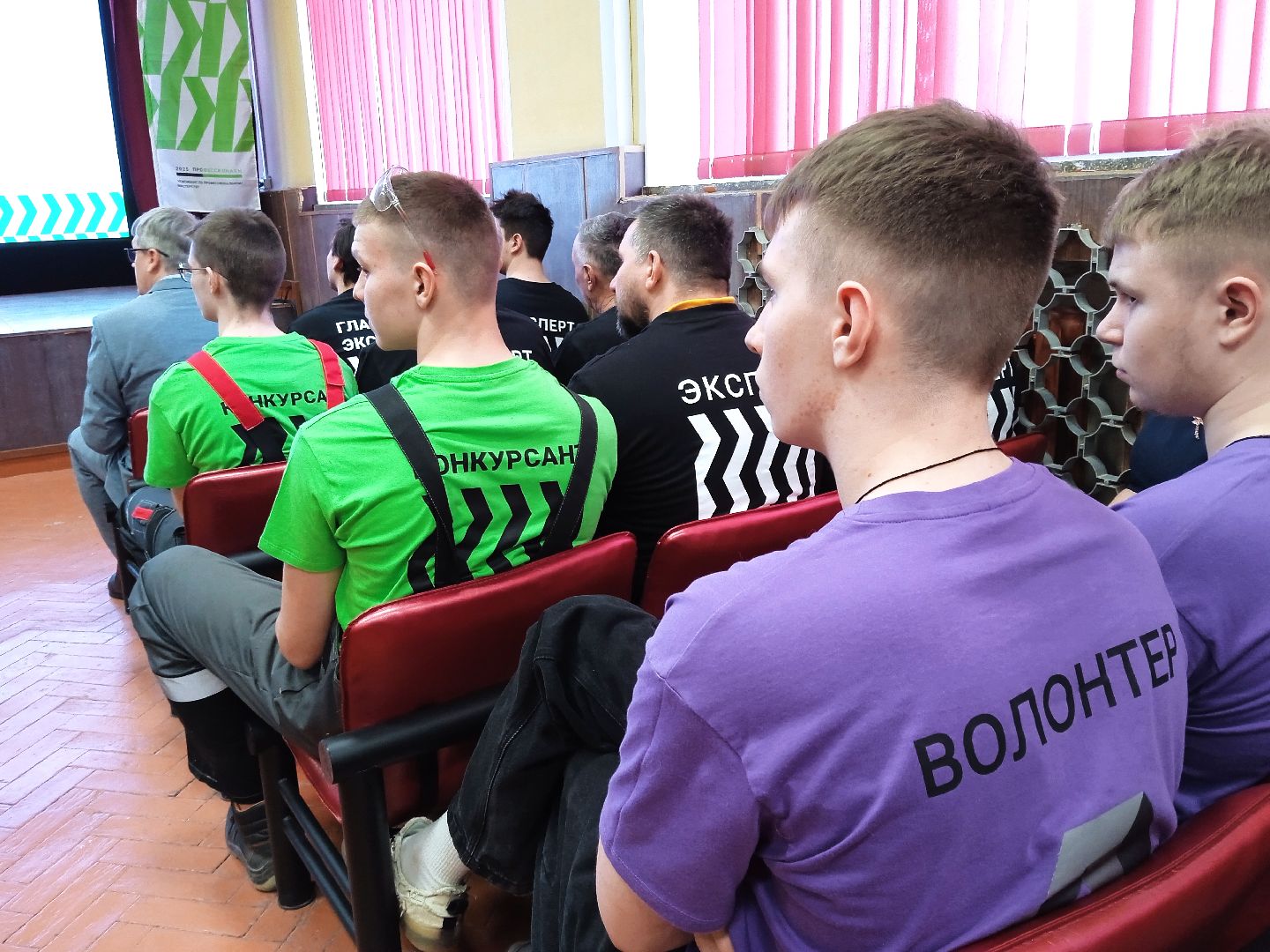 Коломна, колледж, профессионалы-2025,