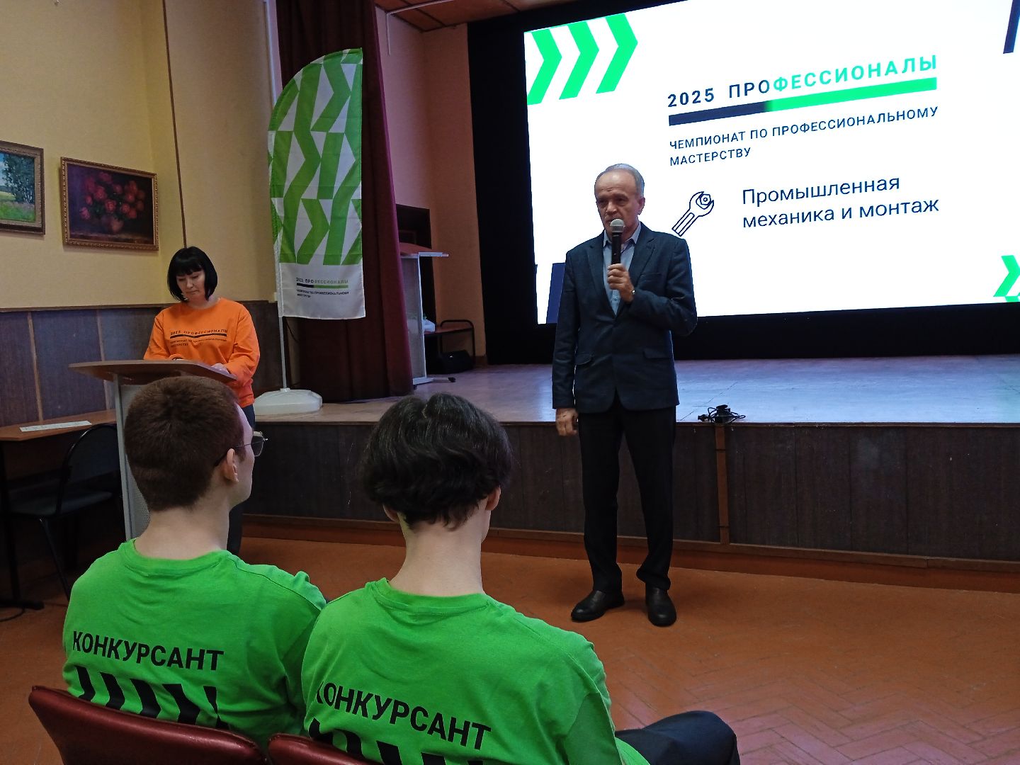 Коломна, колледж, профессионалы-2025,