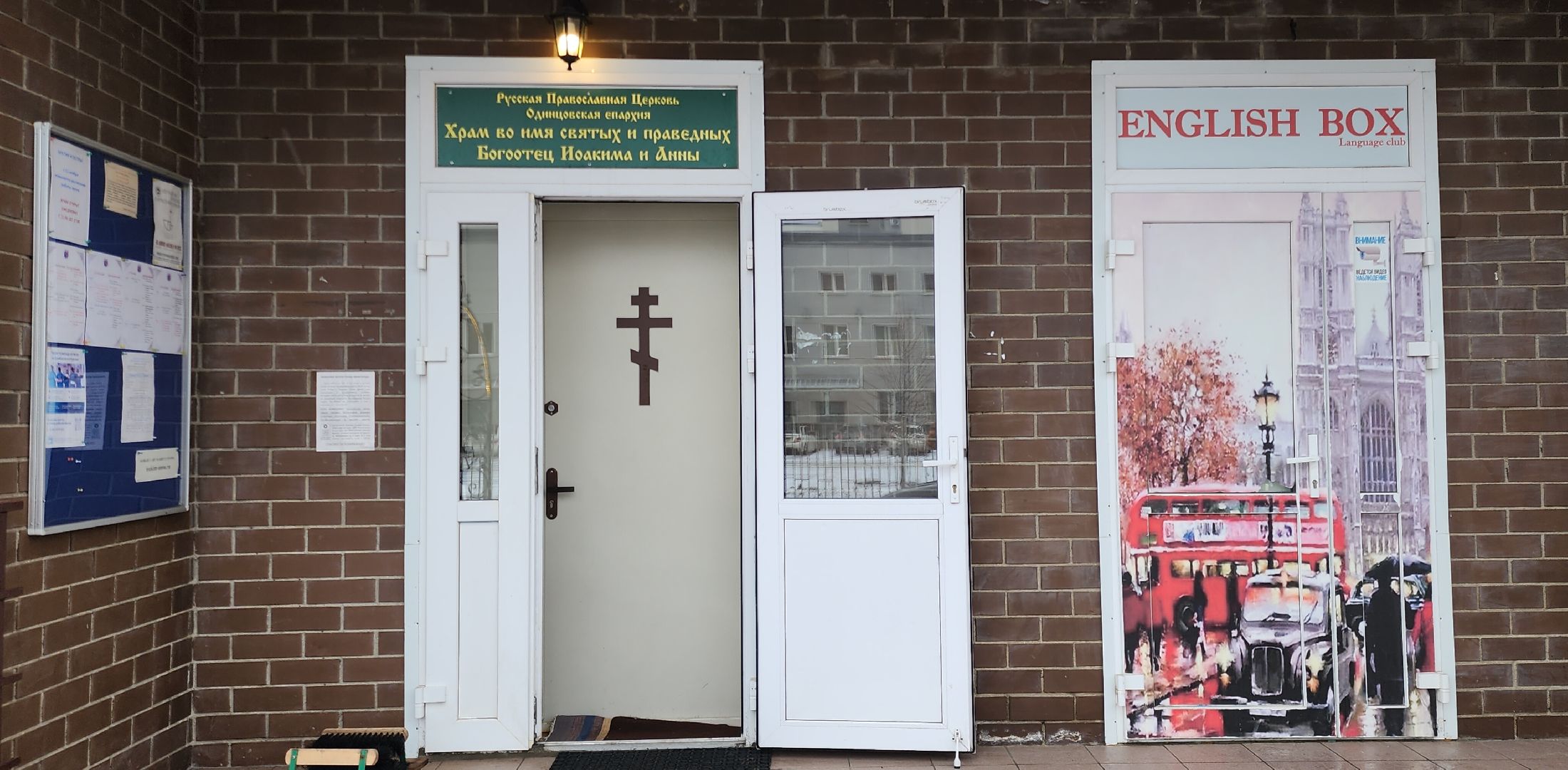 религия, Великий пост, Советы священника,