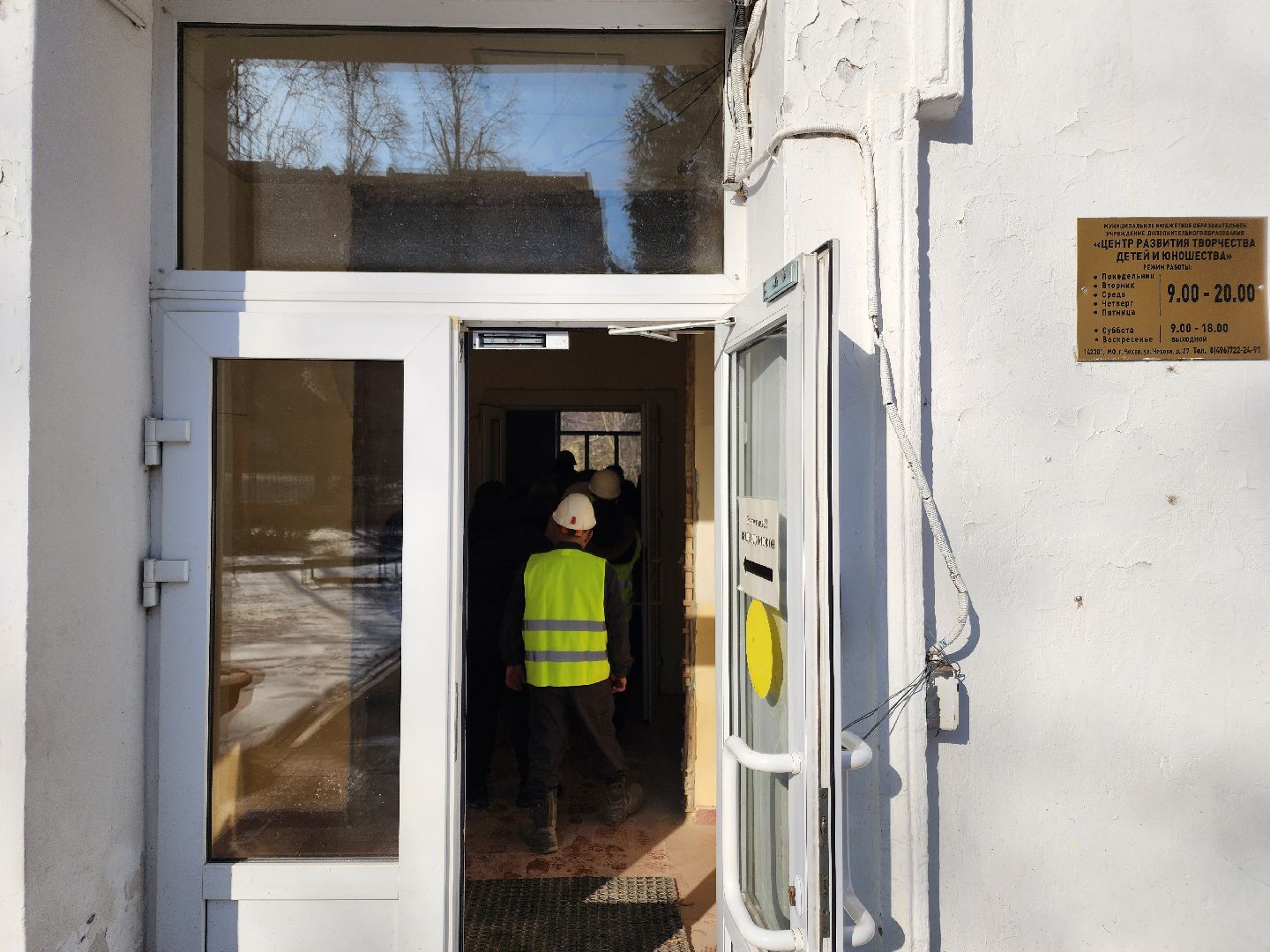 Чехов, улица Чехова 27, центр развития творчества детей и юношества, капремонт, реконструкция, обновление, комиссия, проверка, инспекция, виды и сроки работ, объем и качество работ, глава округа михаил собакин,