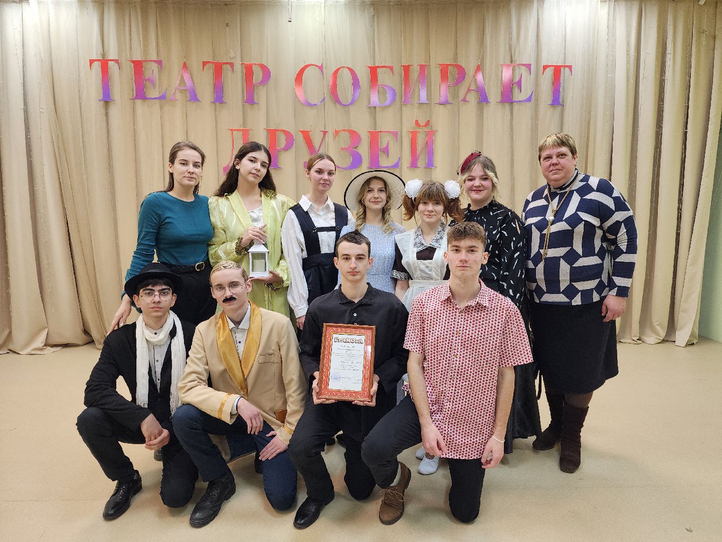 луховицы, Центр досуга, Театр собирает друзей,дополнительное образование,