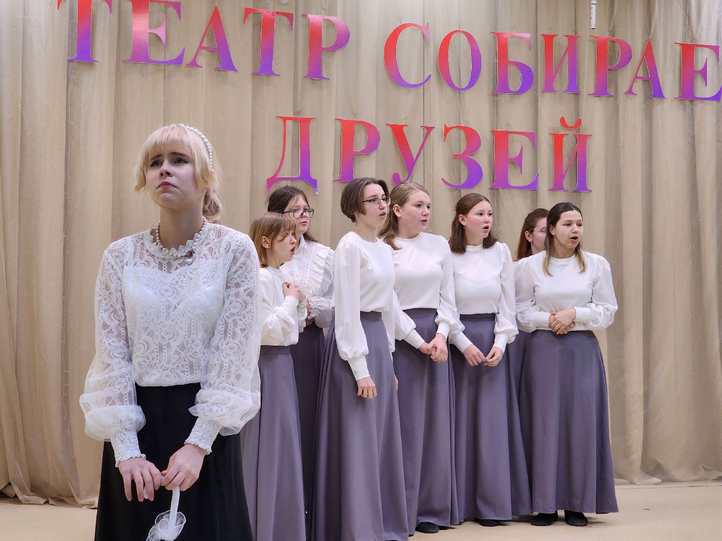 луховицы, Центр досуга, Театр собирает друзей,дополнительное образование,