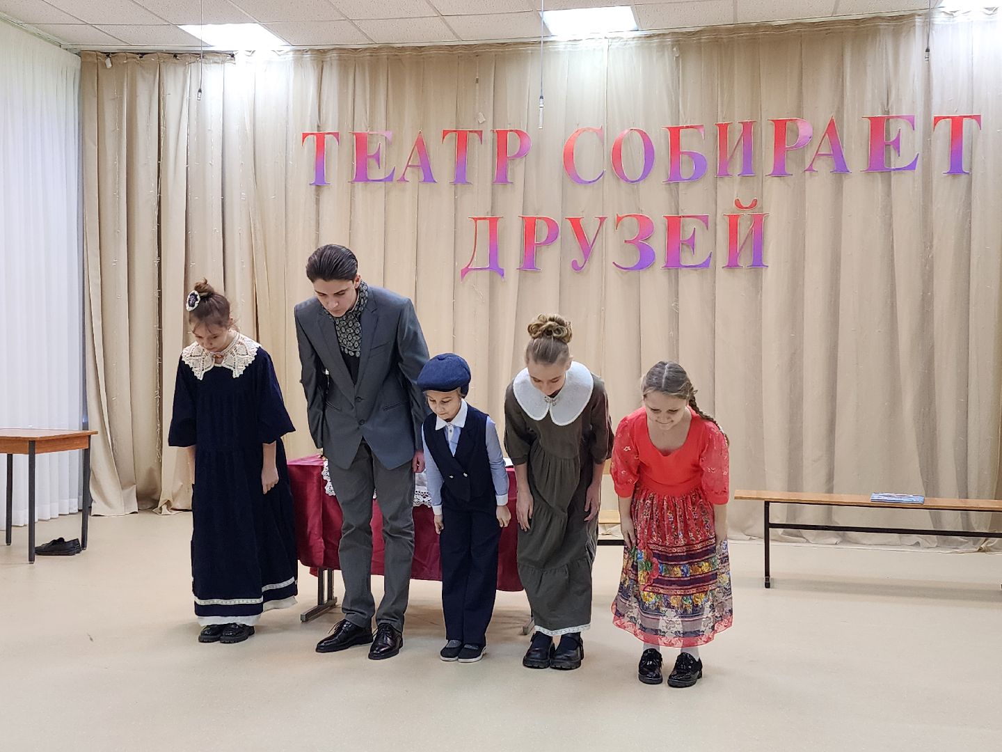 луховицы, Центр досуга, Театр собирает друзей,дополнительное образование,