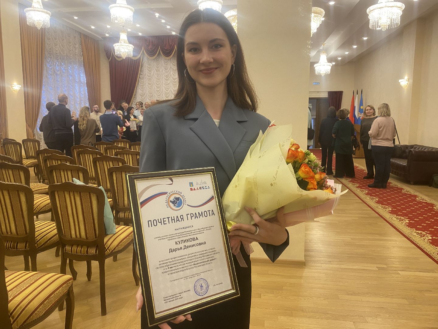 Педагог года - 2024, Власиха педагог года, педагогический дебют, Власиха школа Перспектива, Власиха школа Попова,