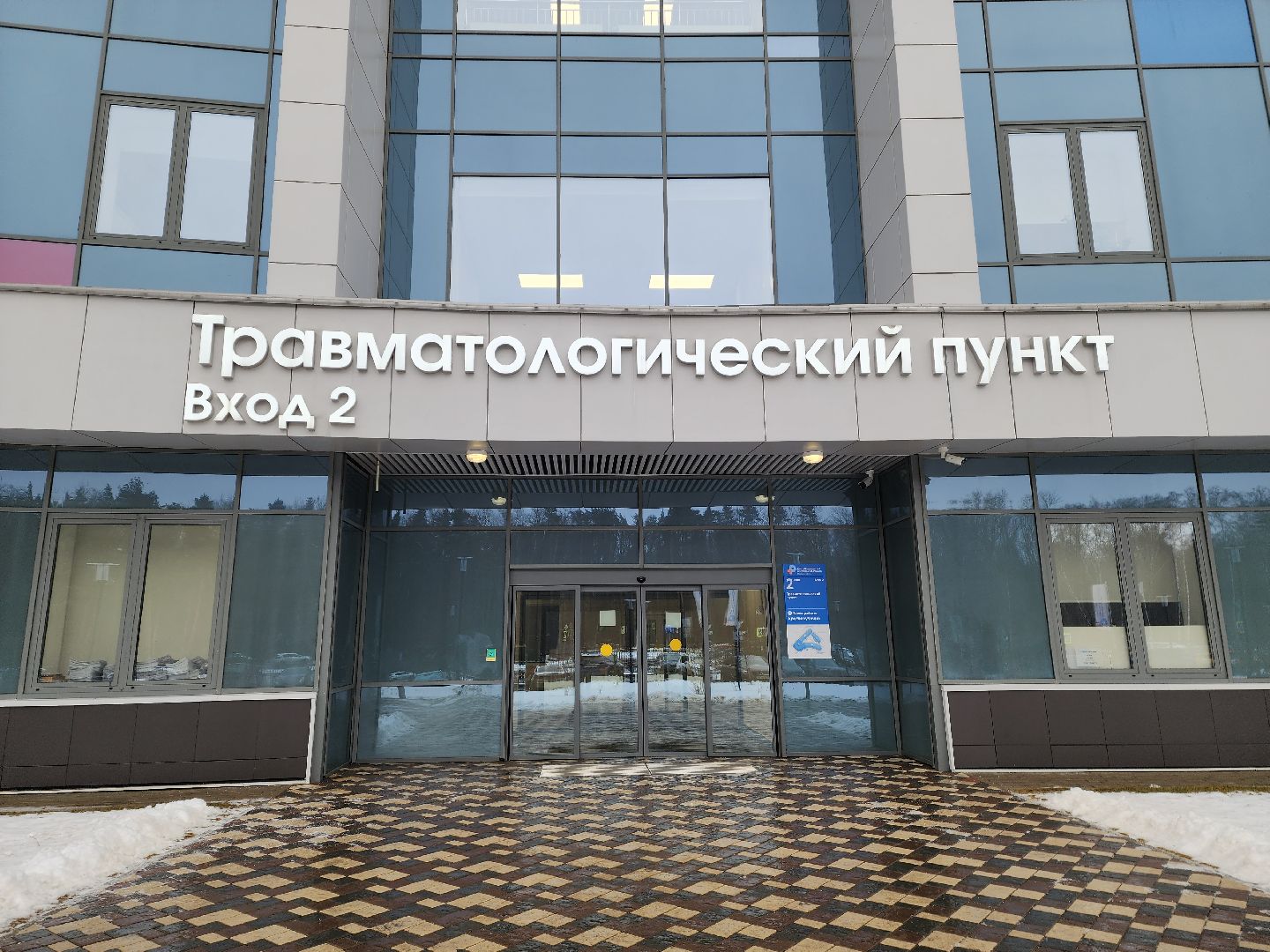 красногорск, дкц имени рошаля, женщина-врач, 8 марта,