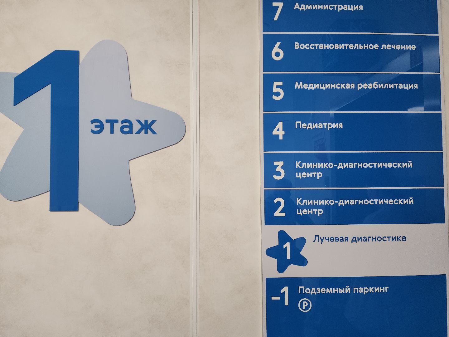 красногорск, дкц имени рошаля, женщина-врач, 8 марта,