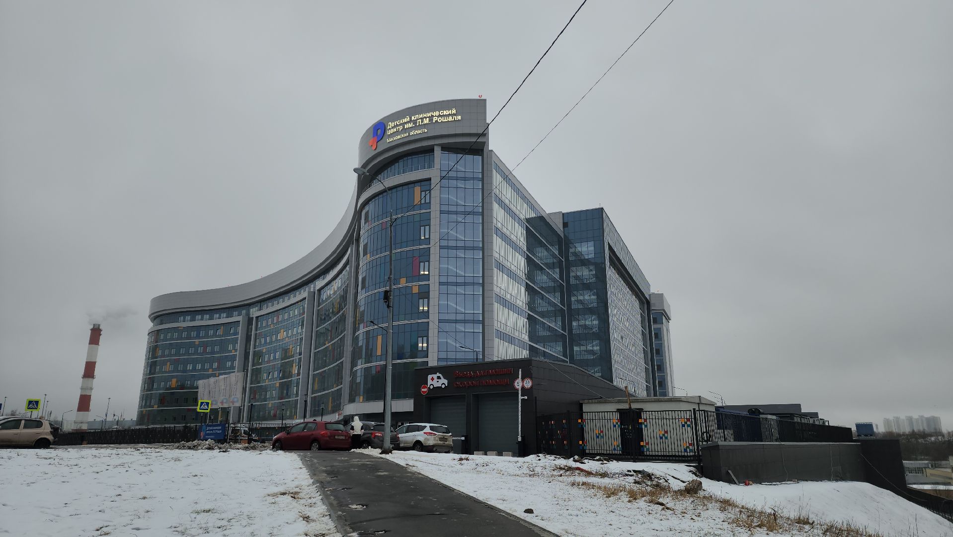 красногорск, дкц имени рошаля, женщина-врач, 8 марта,