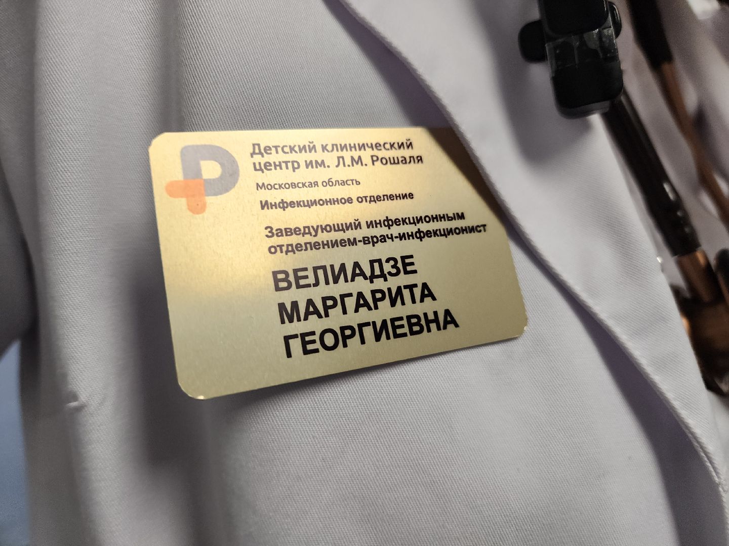 красногорск, дкц имени рошаля, женщина-врач, 8 марта,