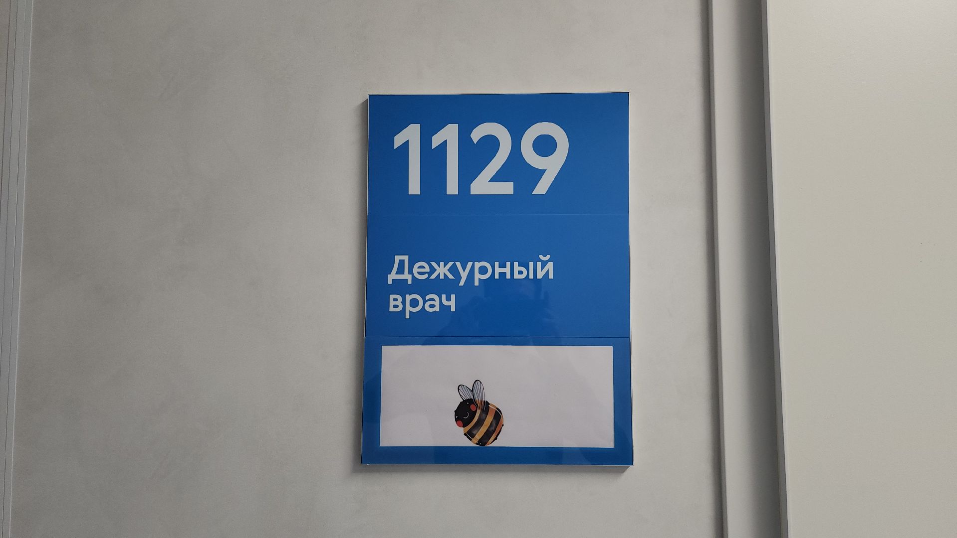 красногорск, дкц имени рошаля, женщина-врач, 8 марта,