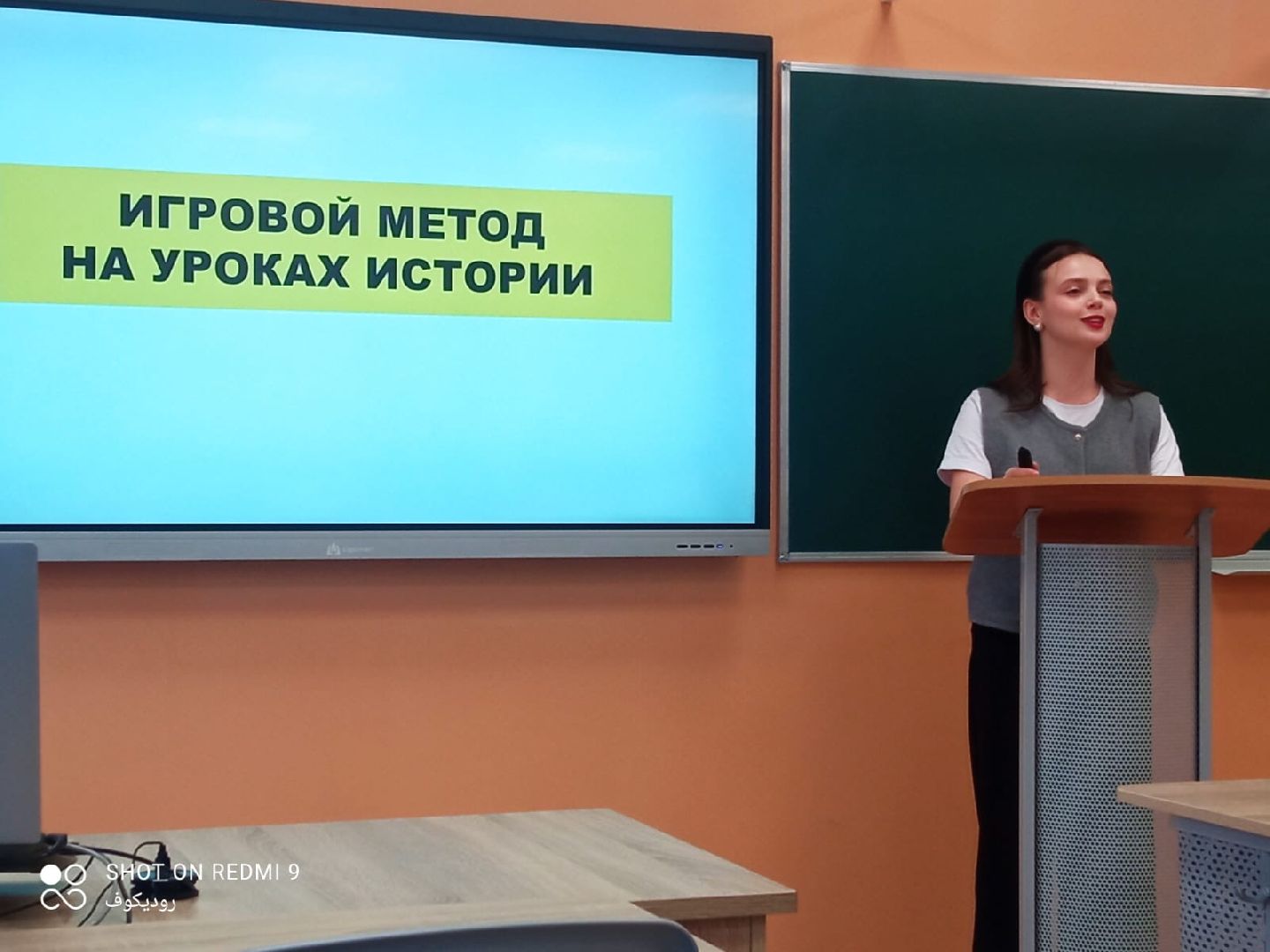 шаховская, молодой специалист, педагогический дебют, конкурс,