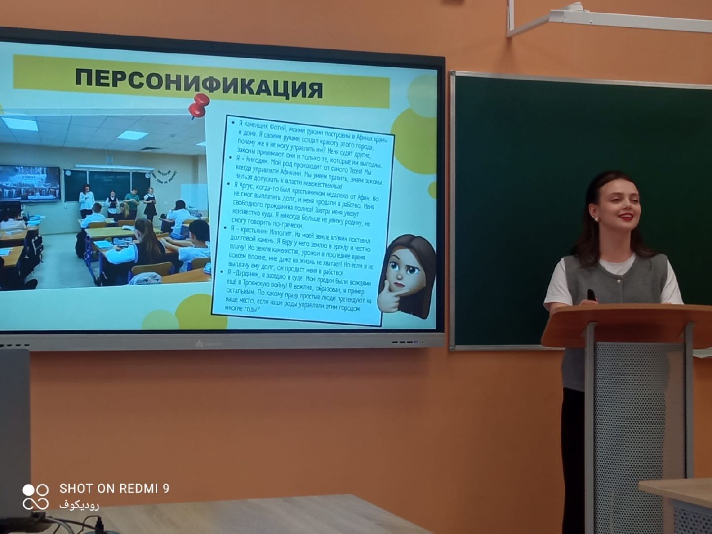 шаховская, молодой специалист, педагогический дебют, конкурс,