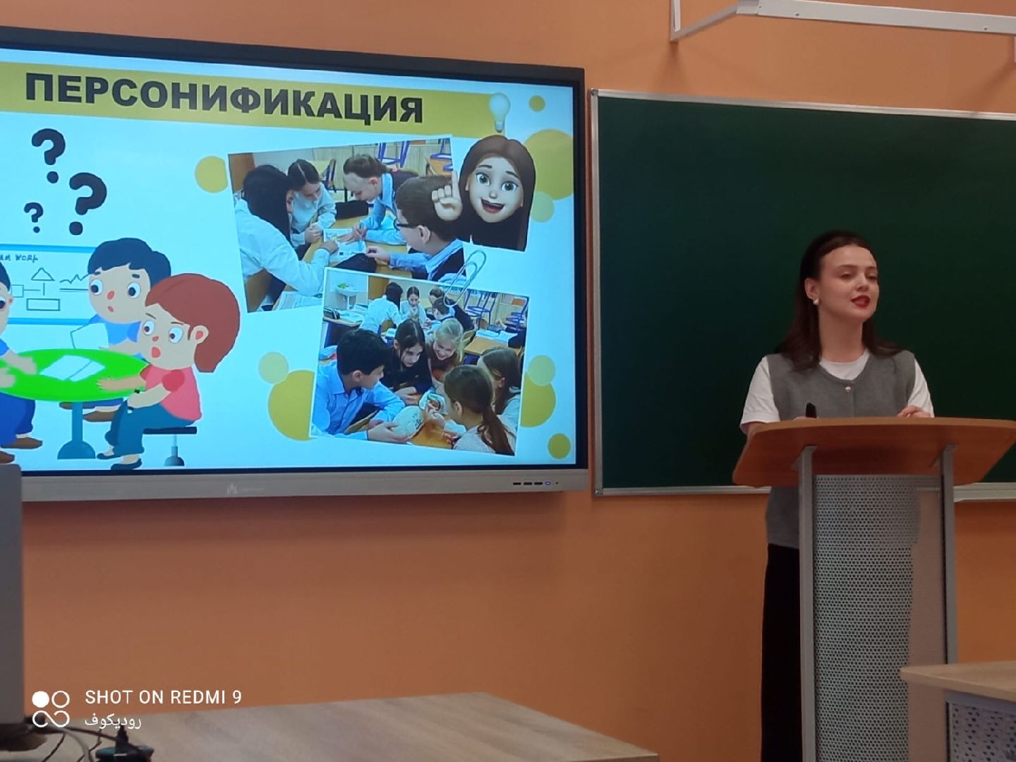 шаховская, молодой специалист, педагогический дебют, конкурс,