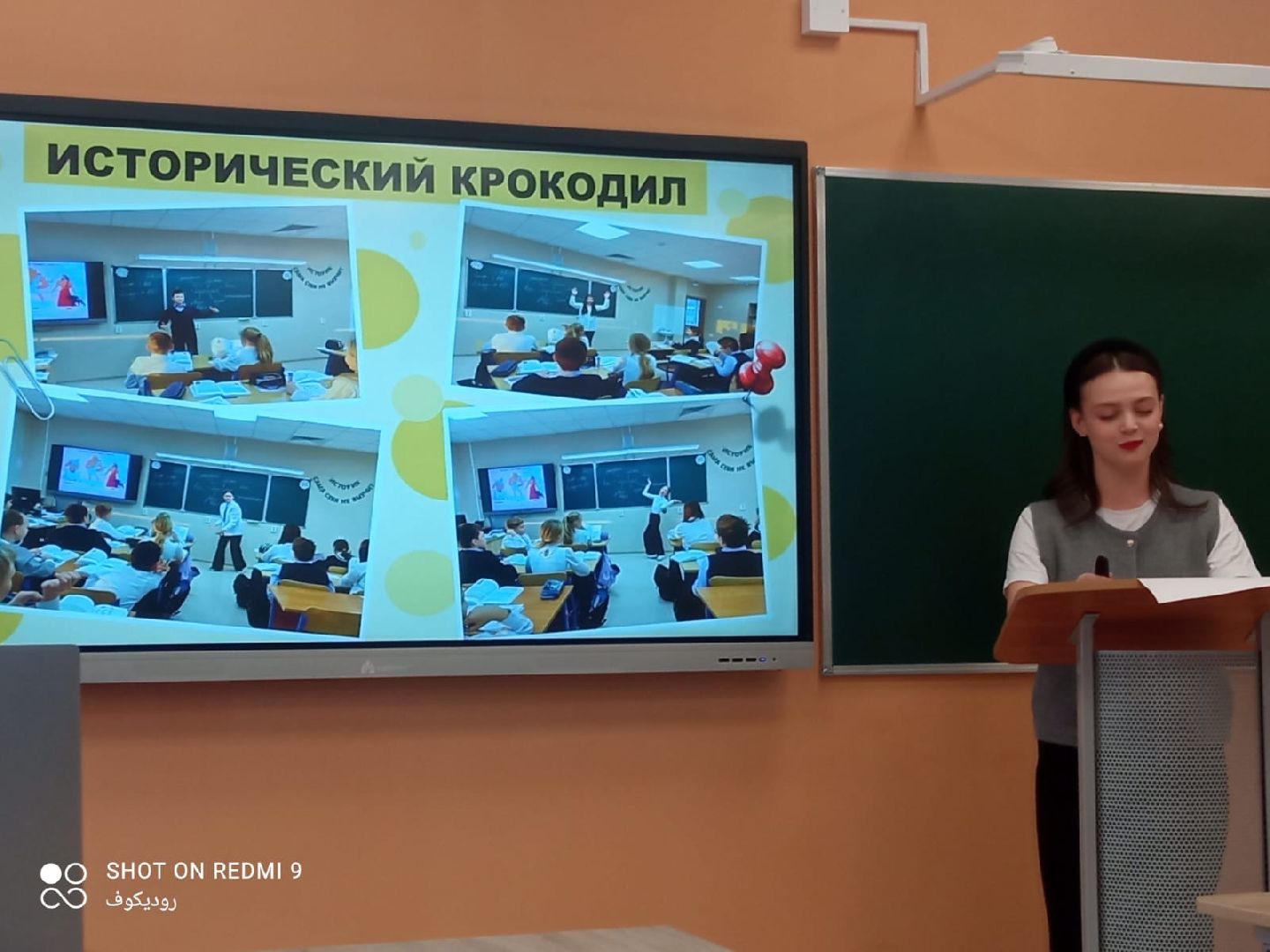 шаховская, молодой специалист, педагогический дебют, конкурс,