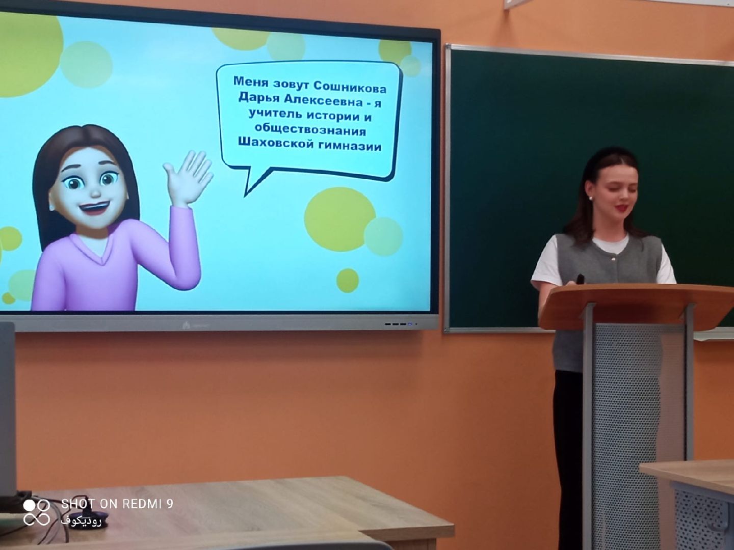 шаховская, молодой специалист, педагогический дебют, конкурс,