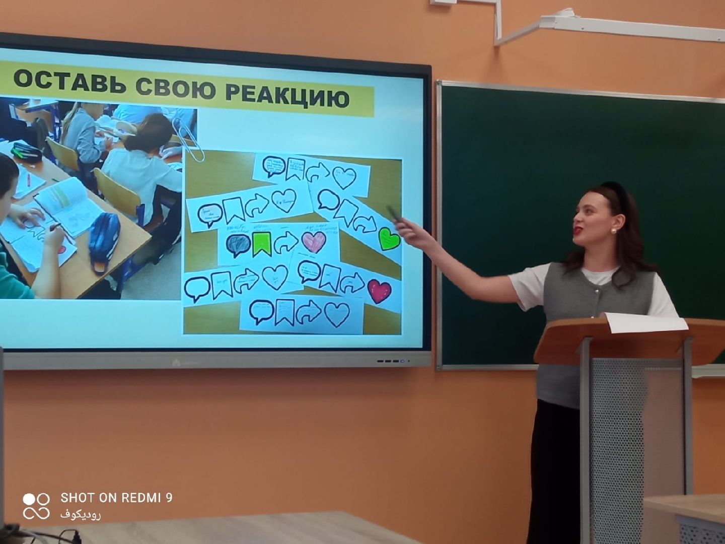 шаховская, молодой специалист, педагогический дебют, конкурс,