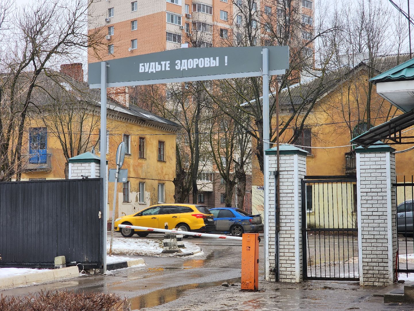 подольск, медицина, питание,