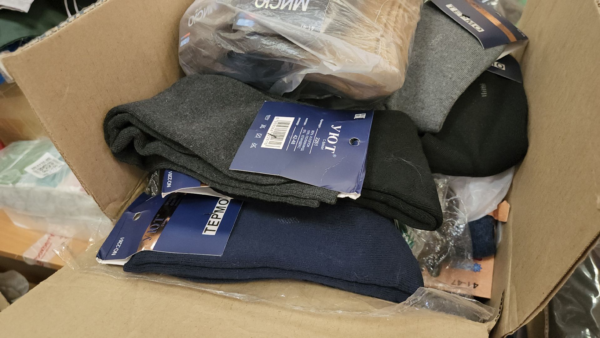 гуманитарная помощь, Истра, Отправка на фронт,