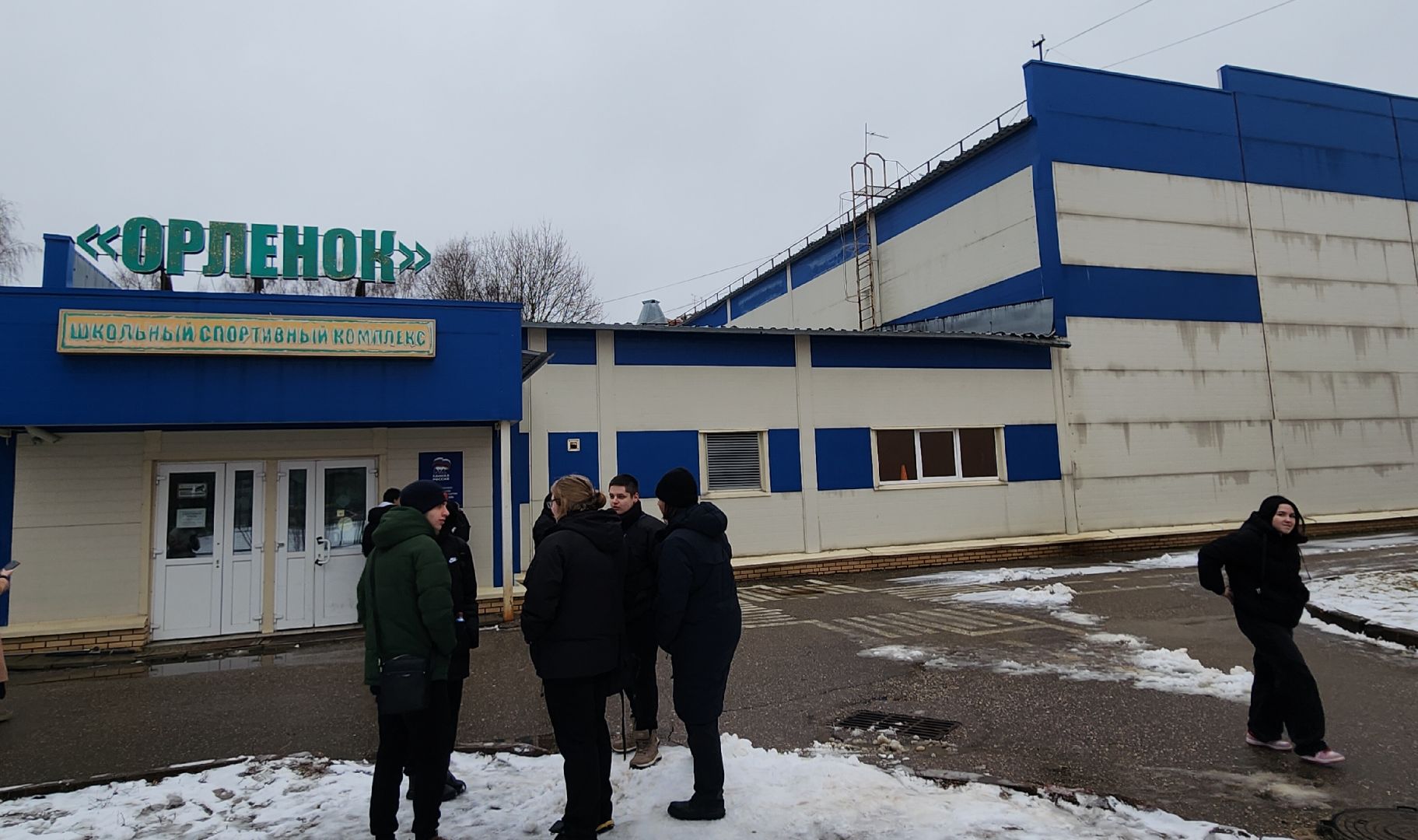 спорт, благоустройство, капитальный ремонт,