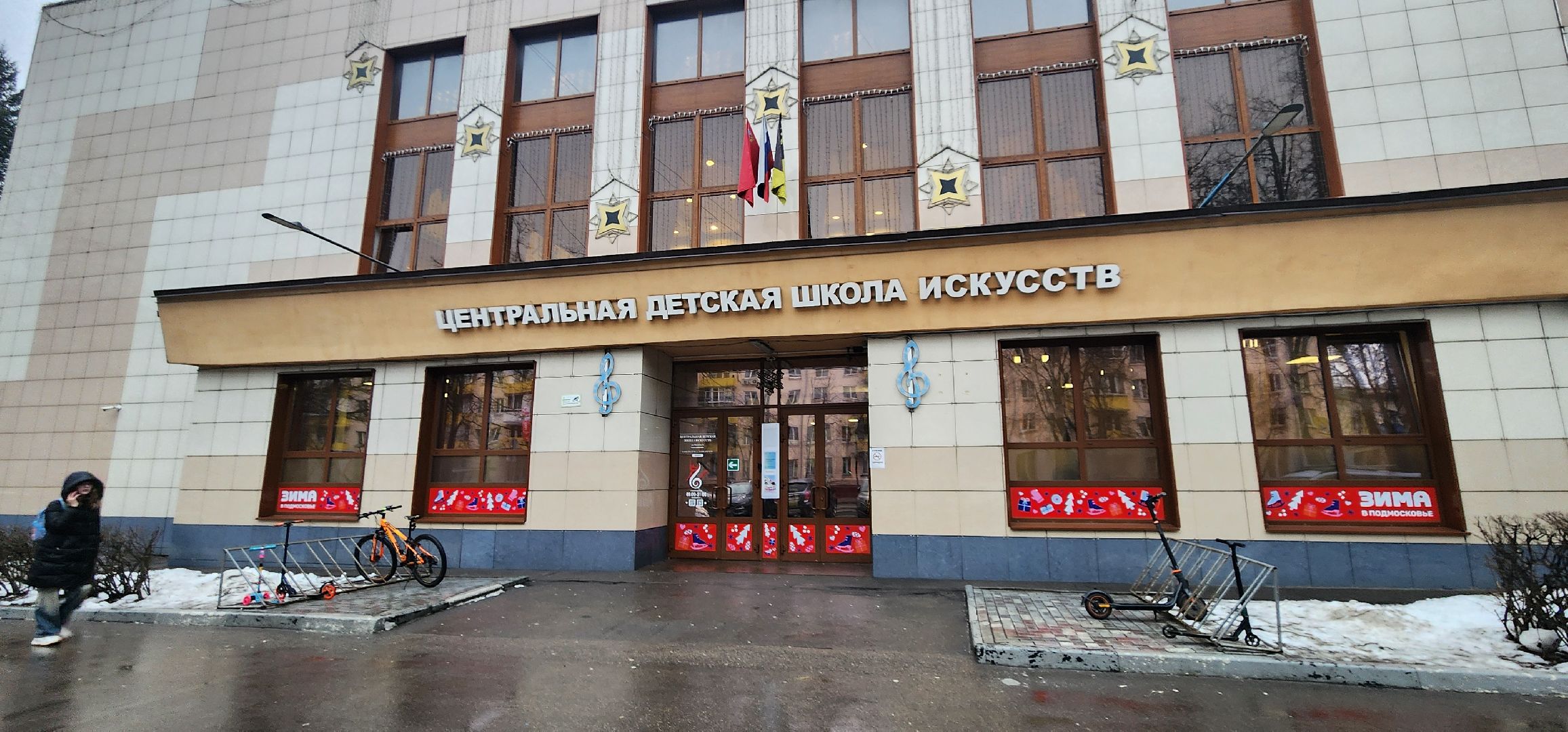 Химки, культура,музыка, школа искусств,