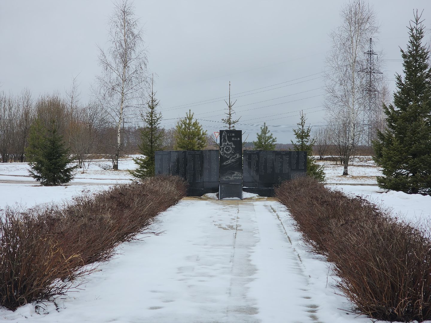 Серпухов, памятник воинам-землякам, большое грызлово,