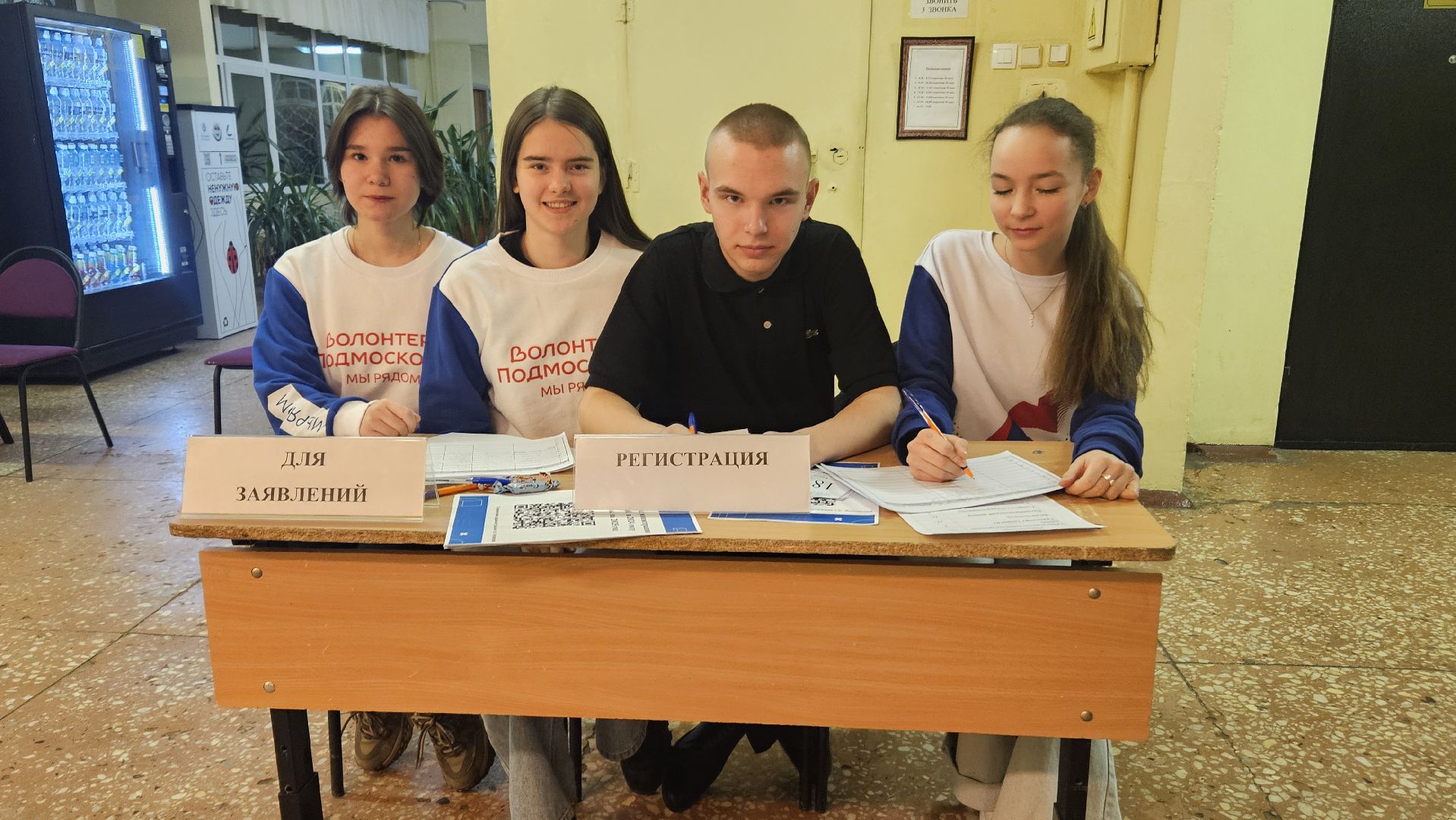 выездная администрация, жуковский,