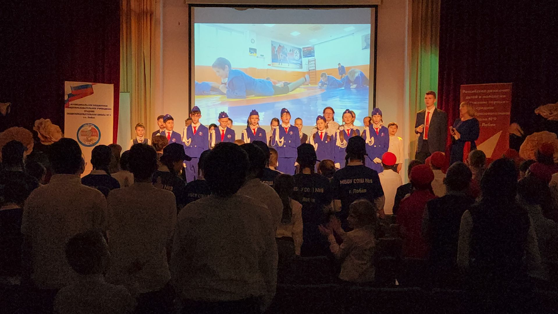 юид отряд, Лобня, Школа,