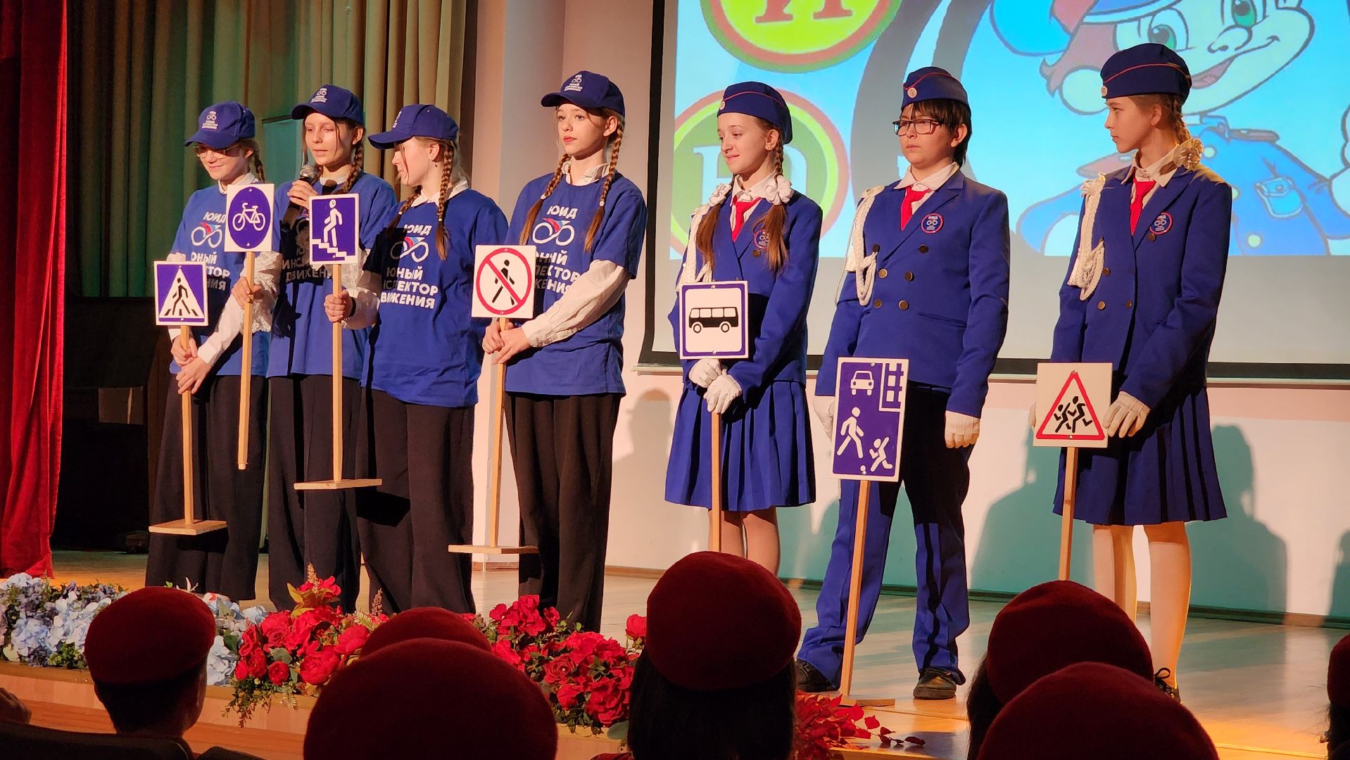 юид отряд, Лобня, Школа,