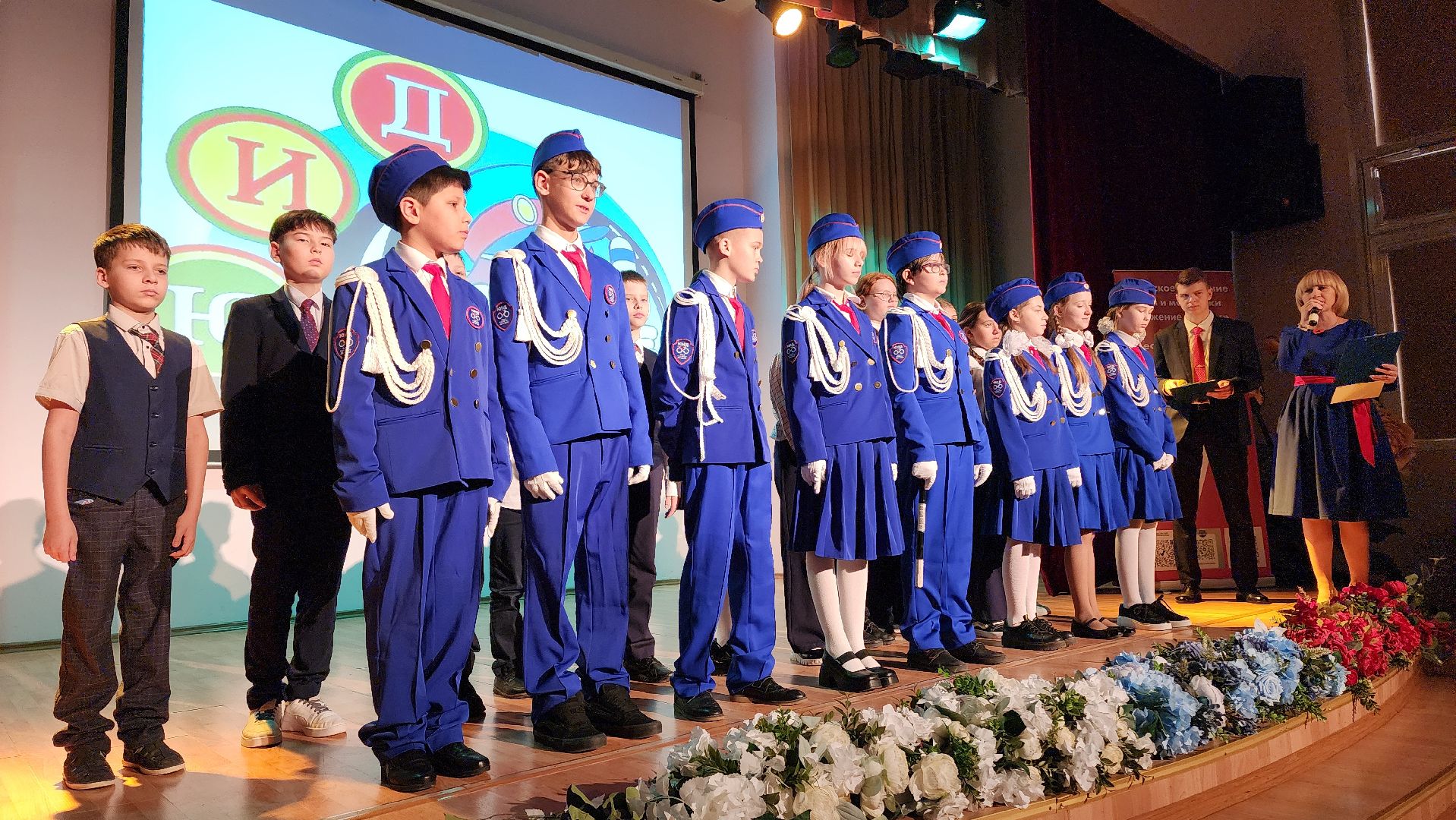 юид отряд, Лобня, Школа,