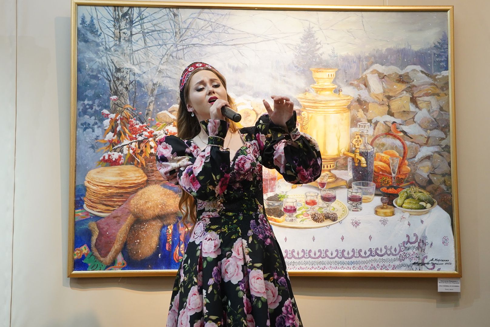 павловский посад, певица, праздник,