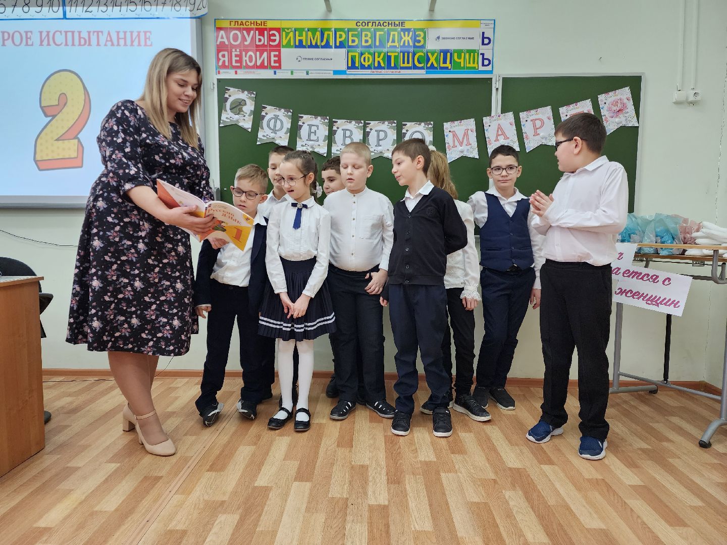 раменское, образование, лучший дефектолог 2024 года,