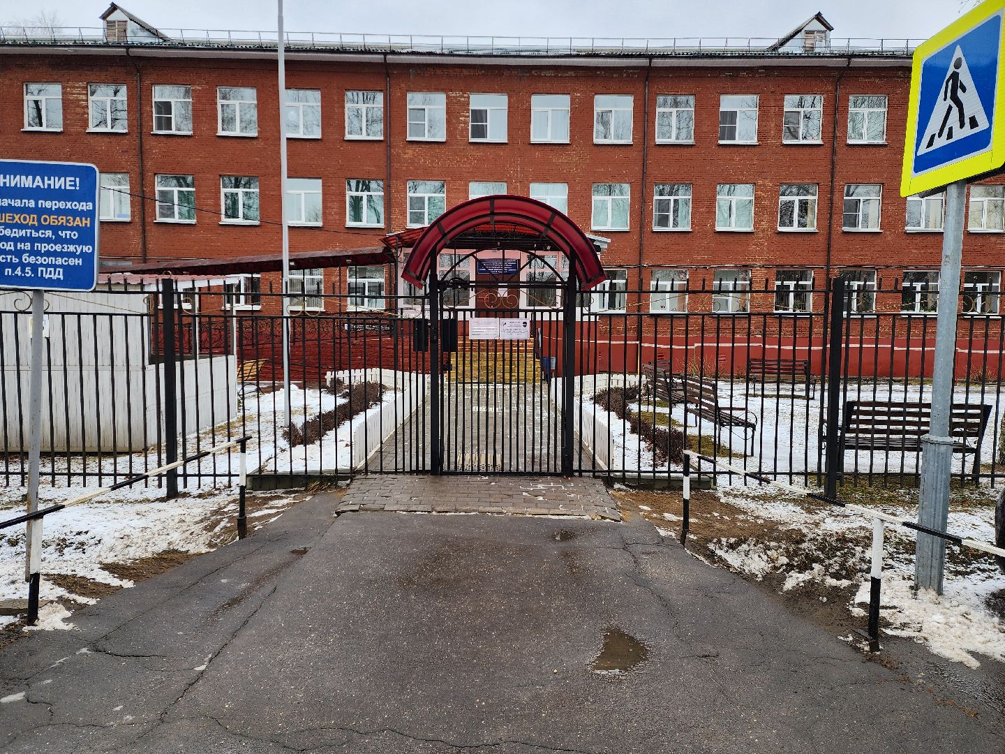 раменское, образование, лучший дефектолог 2024 года,