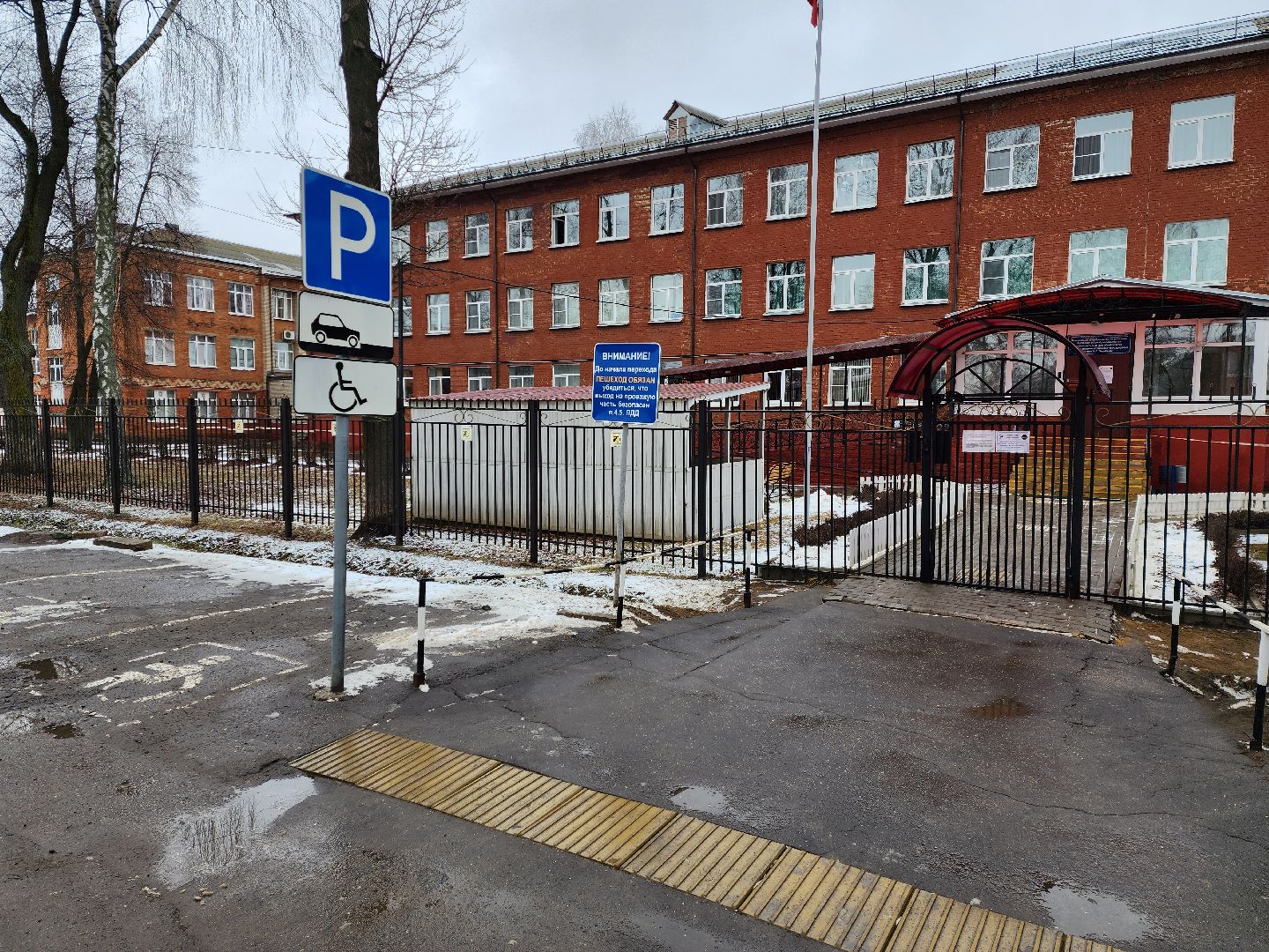 раменское, образование, лучший дефектолог 2024 года,