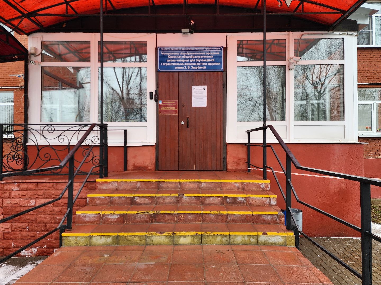 раменское, образование, лучший дефектолог 2024 года,