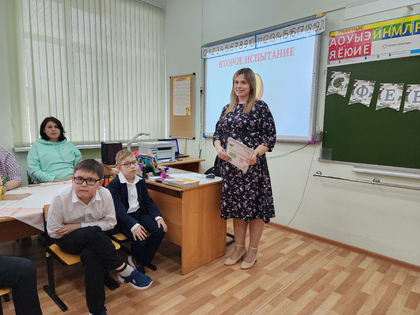 раменское, образование, лучший дефектолог 2024 года,