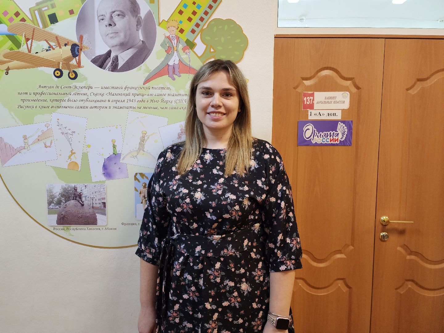 раменское, образование, лучший дефектолог 2024 года,