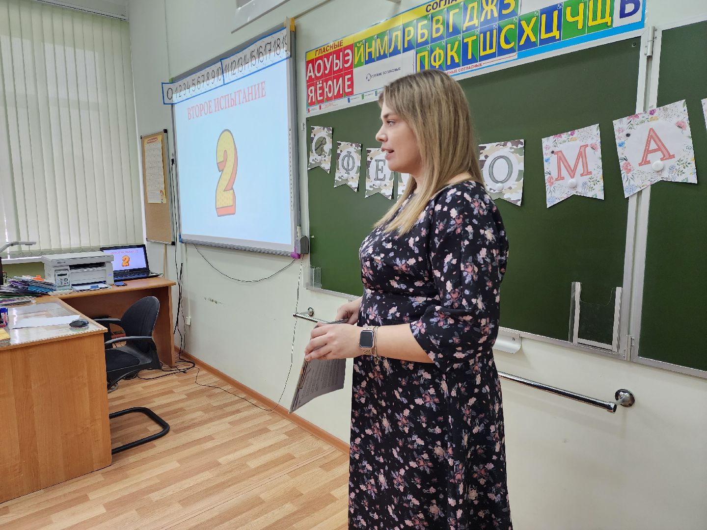 раменское, образование, лучший дефектолог 2024 года,