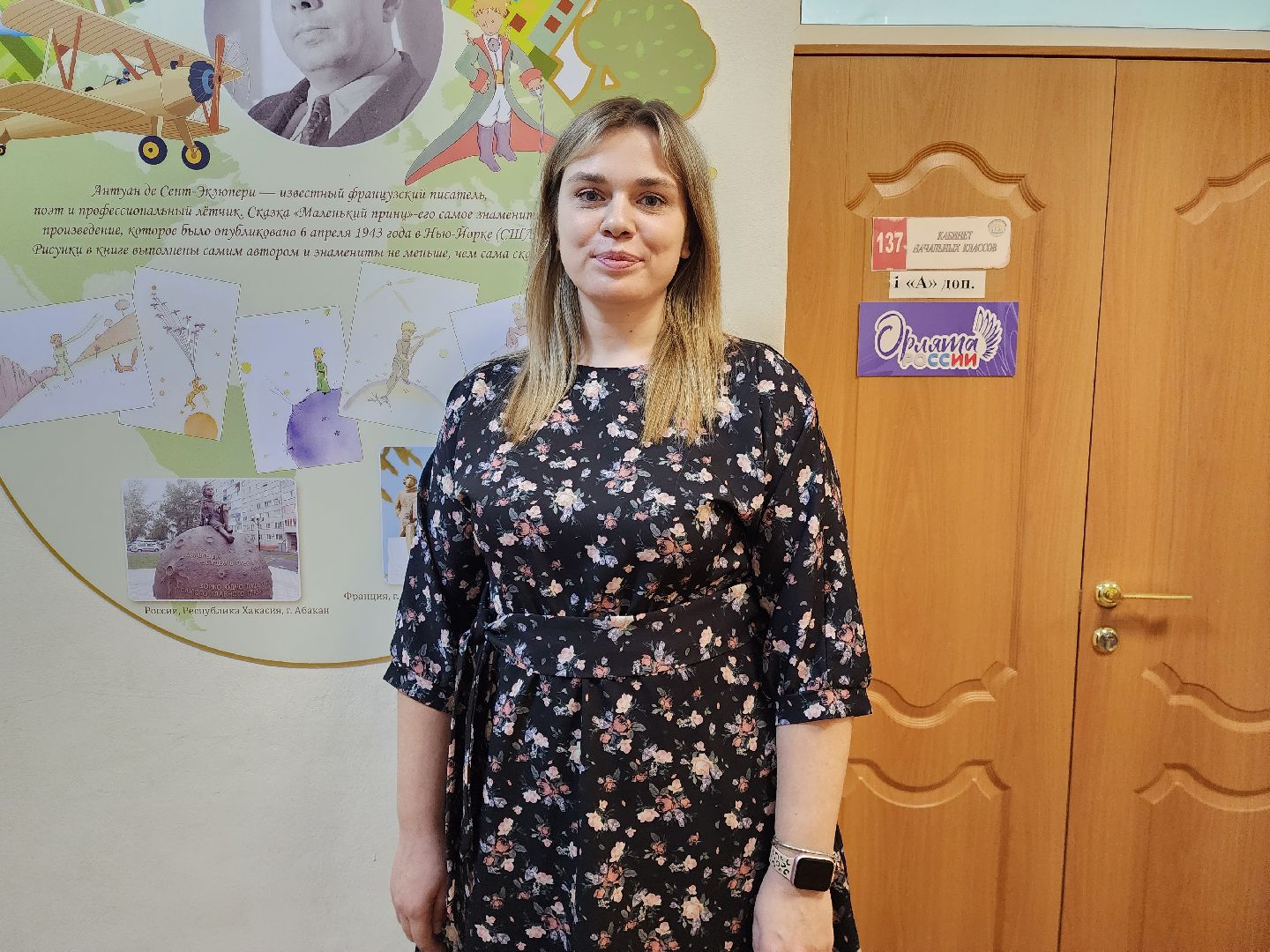 раменское, образование, лучший дефектолог 2024 года,